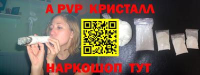 каннабис Краснокаменск