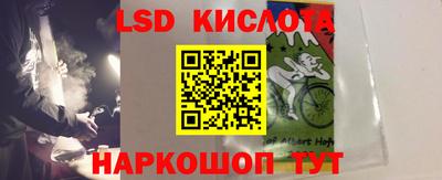каннабис Краснокаменск
