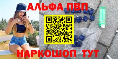 каннабис Краснокаменск