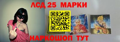 мяу мяу кристалл Краснодар