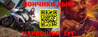 меф Краснознаменск