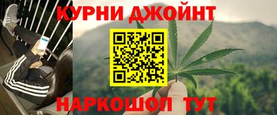 мяу мяу кристалл Краснодар