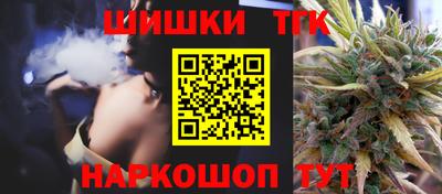 мяу мяу кристалл Краснодар