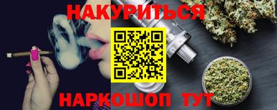 меф Краснознаменск
