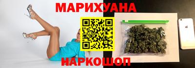 мяу мяу кристалл Краснодар