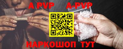 мяу мяу кристалл Краснодар