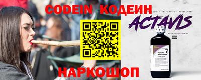 каннабис Краснокаменск