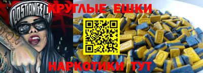 меф Краснознаменск