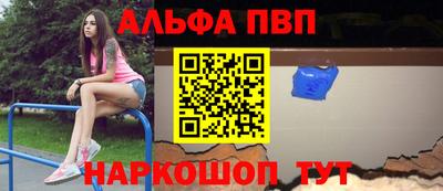 мяу мяу кристалл Краснодар