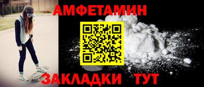 каннабис Краснокаменск