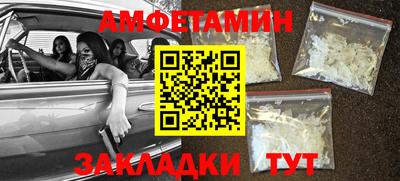 меф Краснознаменск