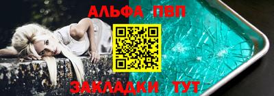 мяу мяу кристалл Краснодар