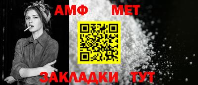 меф Краснознаменск