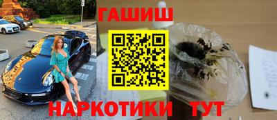 каннабис Краснокаменск