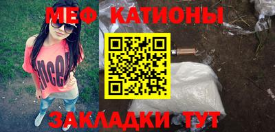 каннабис Краснокаменск