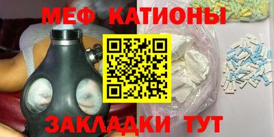 меф Краснознаменск