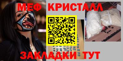 каннабис Краснокаменск