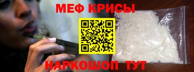 каннабис Краснокаменск