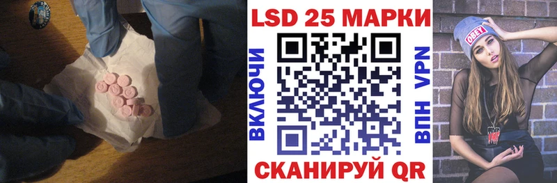 МЕГА как зайти  где купить наркоту  Южно-Сахалинск  ЛСД экстази ecstasy 