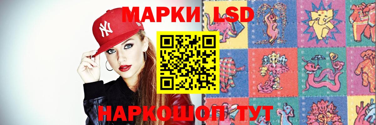 LSD-25 экстази ecstasy  Вход с VPN  Лсд 25 экстази ecstasy  Южно-Сахалинск 