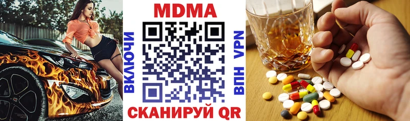 продажа наркотиков  Южно-Сахалинск  MDMA crystal 