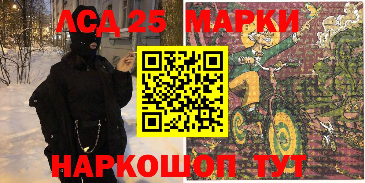 Наркотические марки 1500мкг  Марки NBOMe  Южно-Сахалинск  Наркотические марки 1500мкг  Вход с VPN 