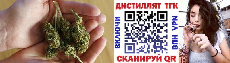 ТГК вейп с тгк продажа наркотиков Южно-Сахалинск
