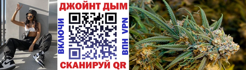 Бошки Шишки White Widow цена наркотик Южно-Сахалинск