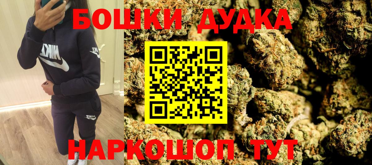 Конопля VHQ Южно-Сахалинск